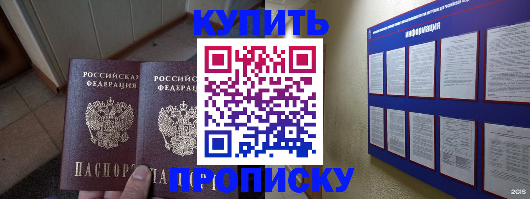 регистрация для школы в Коряжме